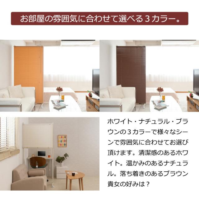 ＼ポイント消化！／ キャスター付ブラインドパーテーション シングル ホワイト色 ナチュラル色 ブラウン色_13