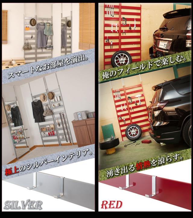 BELLE MAISON つっぱり ラダーラック 86cm ホワイト ベルメゾン