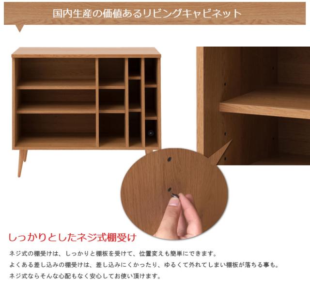 ＼ポイント消化！／ 脚付リビングボードシリーズ 幅110 脚付きオープンラック ナチュラル ホワイト_5