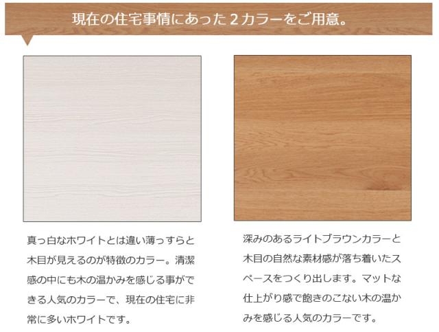 ＼ポイント消化！／ 脚付リビングボードシリーズ 幅110 脚付きオープンラック ナチュラル ホワイト_9