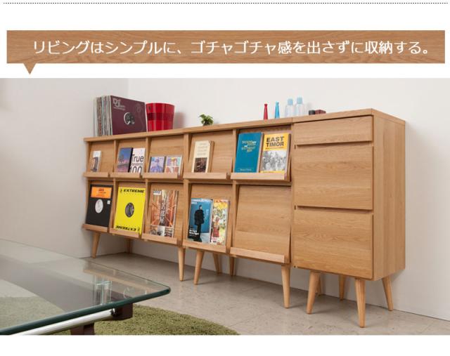 ＼ポイント消化！／ 脚付リビングボードシリーズ 幅74 脚付きキャビネット ナチュラル ホワイト