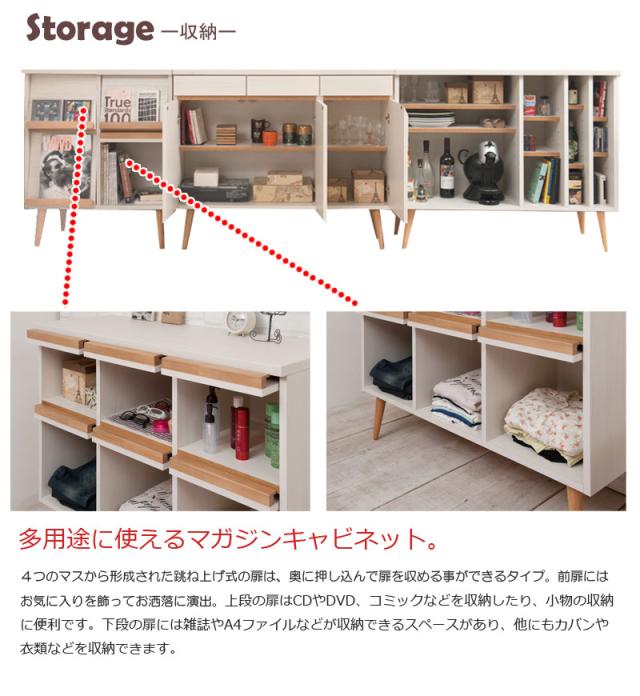 ＼ポイント消化！／ 脚付リビングボードシリーズ 幅74 脚付きキャビネット ナチュラル ホワイト