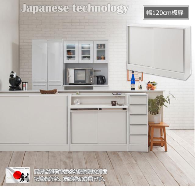 ＼ポイント消化！／ 【JUCEE】シリーズ カウンター下収納120引戸 ホワイト_1