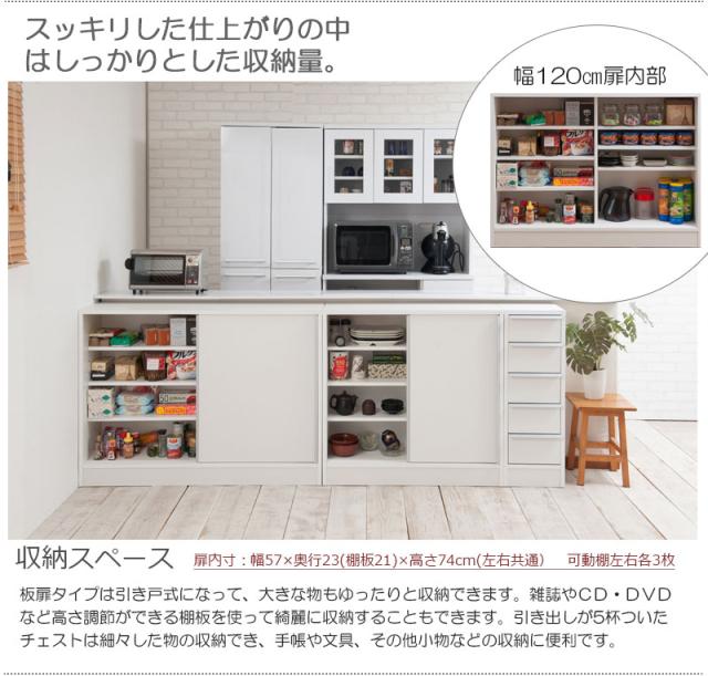 ＼ポイント消化！／ 【JUCEE】シリーズ カウンター下収納120引戸 ホワイト_9