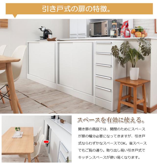 ＼ポイント消化！／ 【JUCEE】シリーズ カウンター下収納120引戸 ホワイト_11
