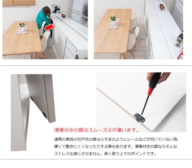 ＼ポイント消化！／ 【JUCEE】シリーズ カウンター下収納120引戸 ホワイト_12