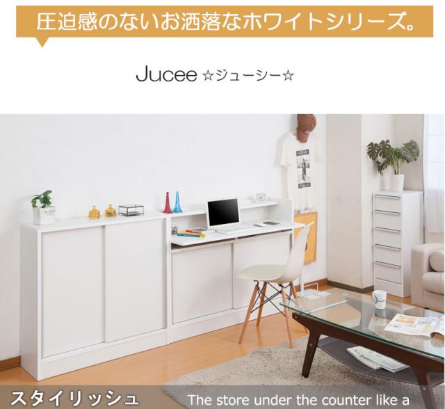 ＼ポイント消化！／ 【JUCEE】シリーズ カウンター下収納120引戸 ホワイト_13