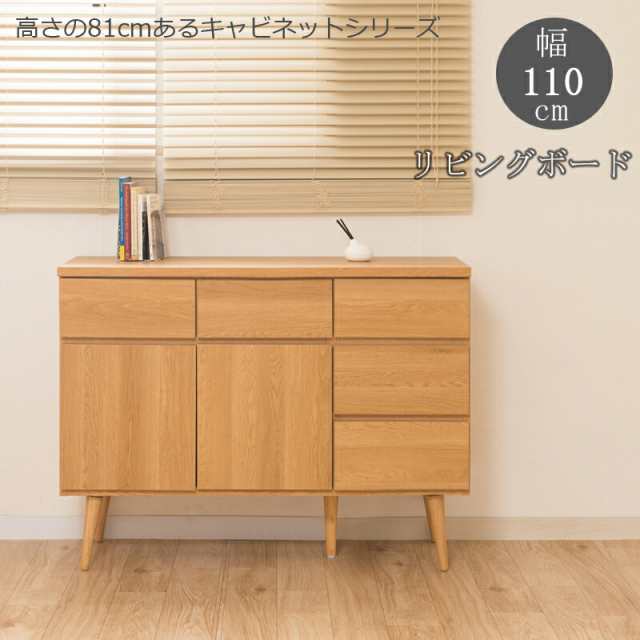 JUCEE ジュシー スクエアキャビネット 幅109cm 引出しタイプ シンプル