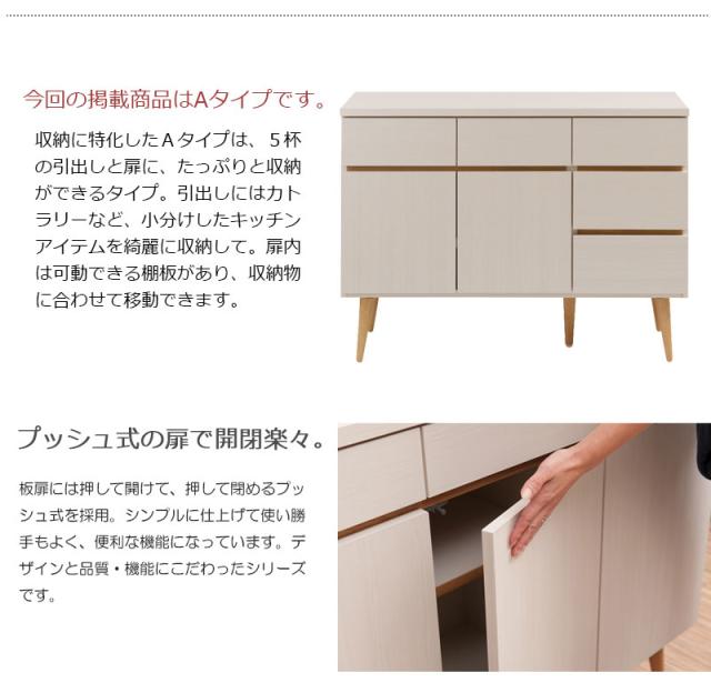 ＼ポイント消化！／ 幅110キッチンカウンター 収納型タイプ レンジ台 レンジラック 大型レンジ 食器棚 レンジボード キッチン収納 キッチンボード 木製 北欧 キャビネット 収納 ホワイト 大容量 キッチンラック おしゃれ 家電収納 収納家具 引出_2