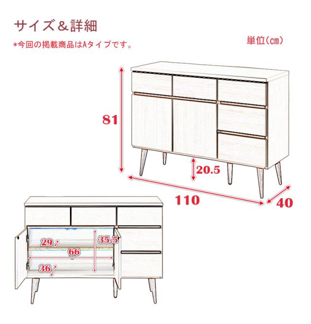 ＼ポイント消化！／ 幅110キッチンカウンター 収納型タイプ レンジ台 レンジラック 大型レンジ 食器棚 レンジボード キッチン収納 キッチンボード 木製 北欧 キャビネット 収納 ホワイト 大容量 キッチンラック おしゃれ 家電収納 収納家具 引出_7