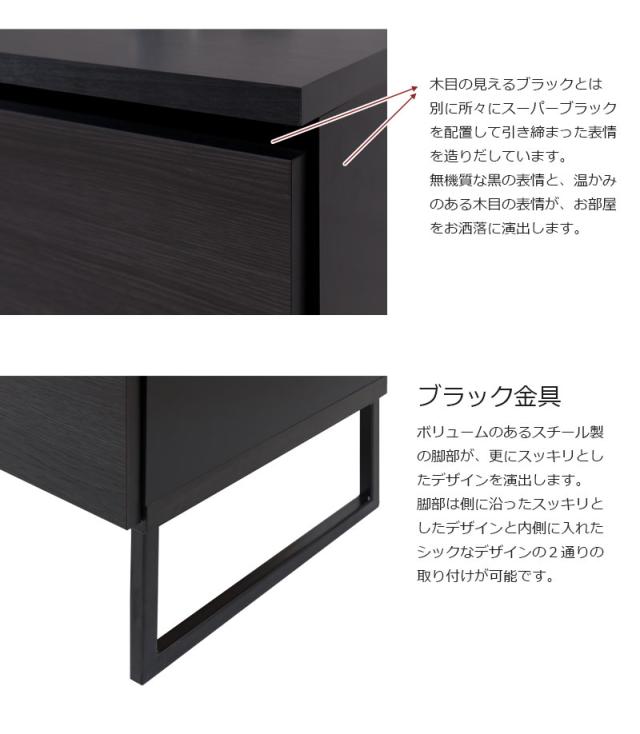 ＼ポイント消化！／ スタイリッシュブラック スクエアキャビネット 扉タイプ 幅106ｃｍ_3