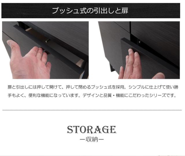 ＼ポイント消化！／ スタイリッシュブラック スクエアキャビネット 扉タイプ 幅106ｃｍ_5