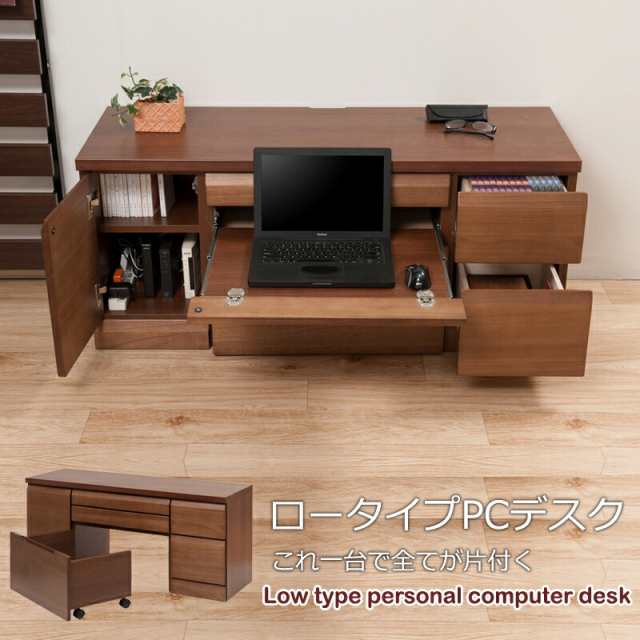 ＼ポイント消化！／ 【DELUX】シリーズ 天然木桐　ロータイプPCデスク 幅約120 日本製 完成品 ブラウン 木製 学習机 デスク プリンター