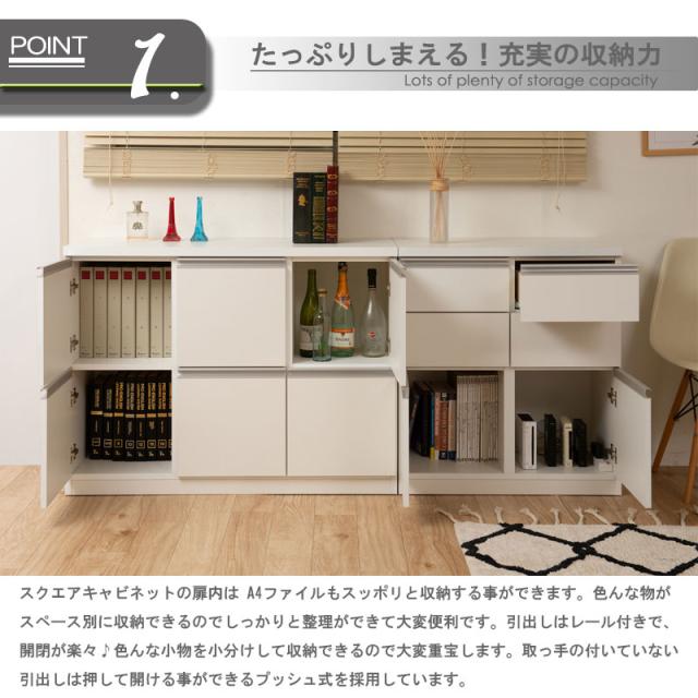 ＼ポイント消化！／ 【JUCEE】シリーズ スクエアキャビネット幅109 引出しタイプ ホワイト ブラウン モダン 家具 インテリア キャビネット おしゃれ 完成品 リビング収納 引き出し チェスト ナチュラル 木製 白 キッチン収納 リビングボード テレビボード 日本製_9