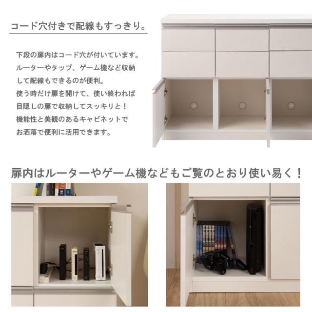 ＼ポイント消化！／ 【JUCEE】シリーズ スクエアキャビネット幅109 引出しタイプ ホワイト ブラウン モダン 家具 インテリア キャビネット おしゃれ 完成品 リビング収納 引き出し チェスト ナチュラル 木製 白 キッチン収納 リビングボード テレビボード 日本製_10