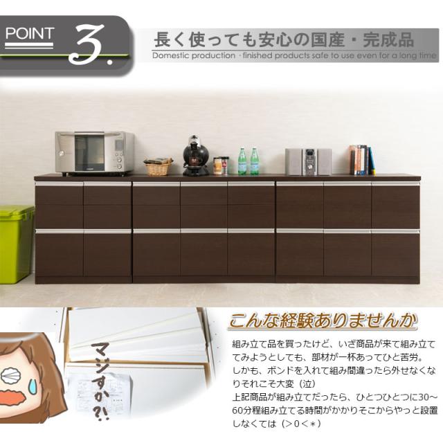 ＼ポイント消化！／ 【JUCEE】シリーズ スクエアキャビネット幅109 引出しタイプ ホワイト ブラウン モダン 家具 インテリア キャビネット おしゃれ 完成品 リビング収納 引き出し チェスト ナチュラル 木製 白 キッチン収納 リビングボード テレビボード 日本製_13