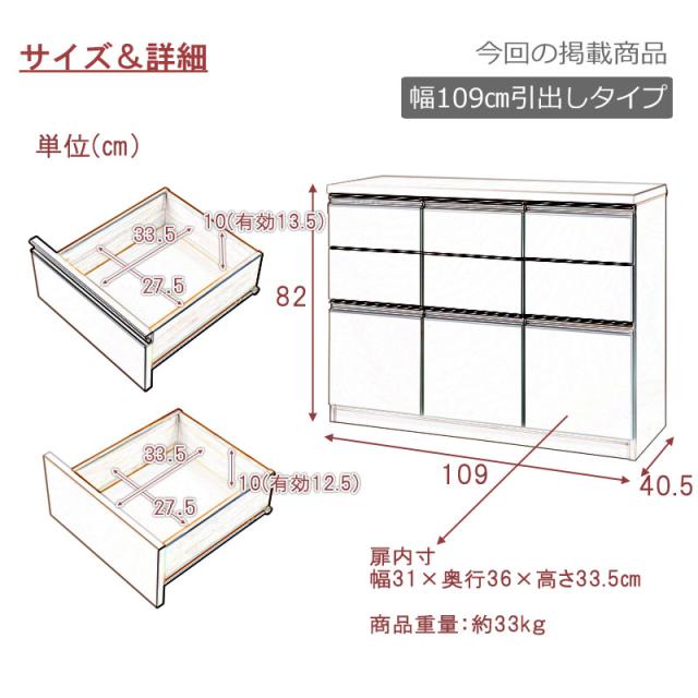 ＼ポイント消化！／ 【JUCEE】シリーズ スクエアキャビネット幅109 引出しタイプ ホワイト ブラウン モダン 家具 インテリア キャビネット おしゃれ 完成品 リビング収納 引き出し チェスト ナチュラル 木製 白 キッチン収納 リビングボード テレビボード 日本製_16