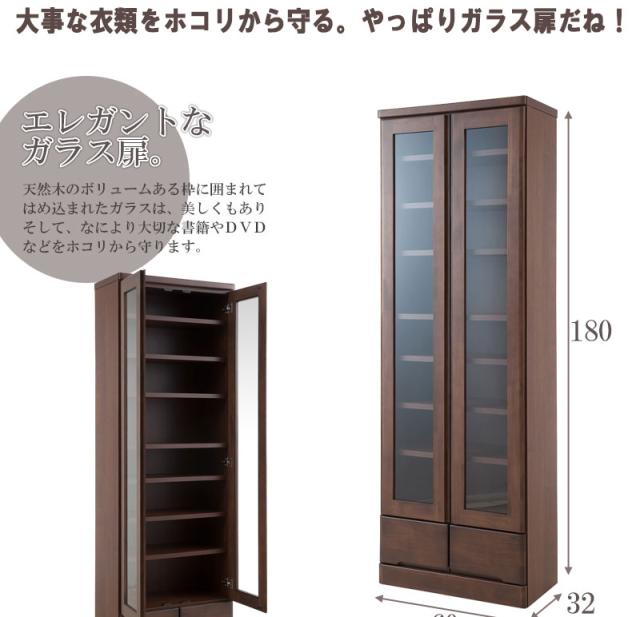 ＼ポイント消化！／ 天然木パイン材　高級書棚　幅60cmハイタイプ　ナチュラル色　ブラウン色_2