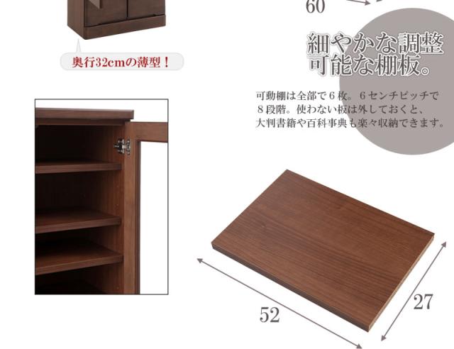 ＼ポイント消化！／ 天然木パイン材　高級書棚　幅60cmハイタイプ　ナチュラル色　ブラウン色_3