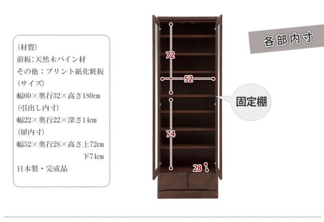＼ポイント消化！／ 天然木パイン材　高級書棚　幅60cmハイタイプ　ナチュラル色　ブラウン色_4