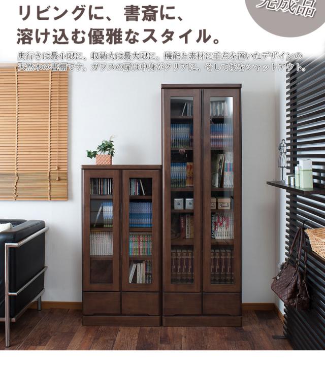 ＼ポイント消化！／ 天然木パイン材　高級書棚　幅60cmハイタイプ　ナチュラル色　ブラウン色_9