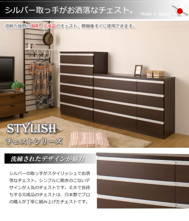 ＼ポイント消化！／ 【JUCEE】シリーズ60幅 80幅 ハイチェスト 100幅 120幅 ローチェスト ダークブラウン