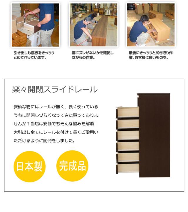 ＼ポイント消化！／ 【JUCEE】シリーズ60幅 80幅 ハイチェスト 100幅 120幅 ローチェスト ダークブラウン