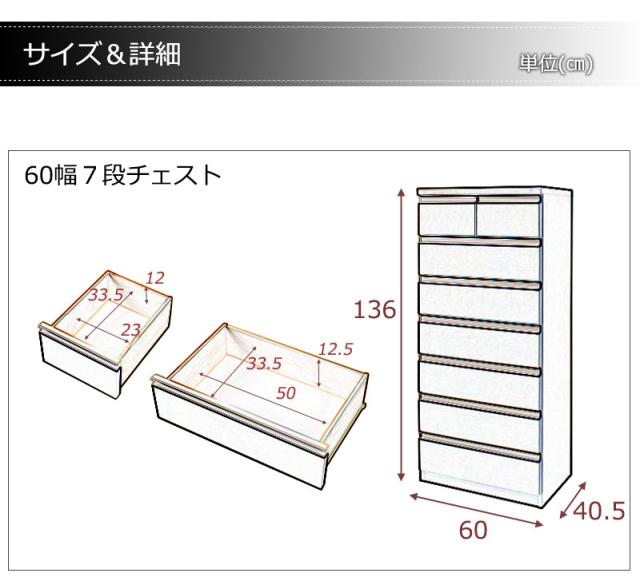 ＼ポイント消化！／ 【JUCEE】シリーズ60幅 80幅 ハイチェスト 100幅 120幅 ローチェスト ダークブラウン