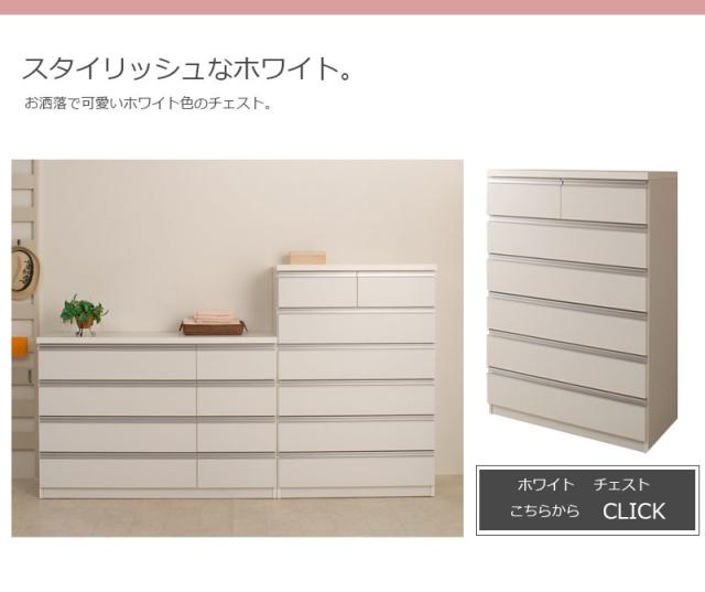 ＼ポイント消化！／ 【JUCEE】シリーズ60幅 80幅 ハイチェスト 100幅 120幅 ローチェスト ダークブラウン