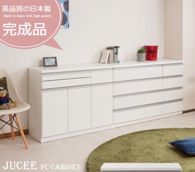 ＼ポイント消化！／ 【JUCEE】シリーズ PCデスク 幅約90 ホワイト_1