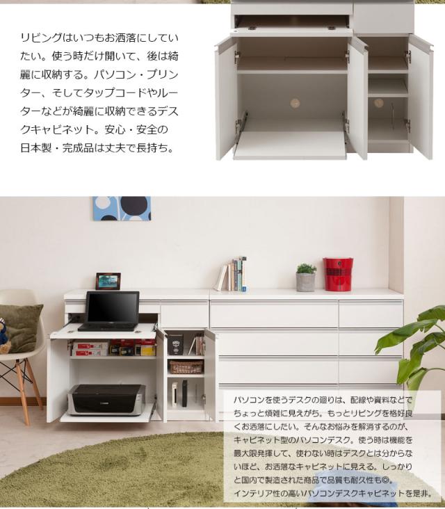 ＼ポイント消化！／ 【JUCEE】シリーズ PCデスク 幅約90 ホワイト_2