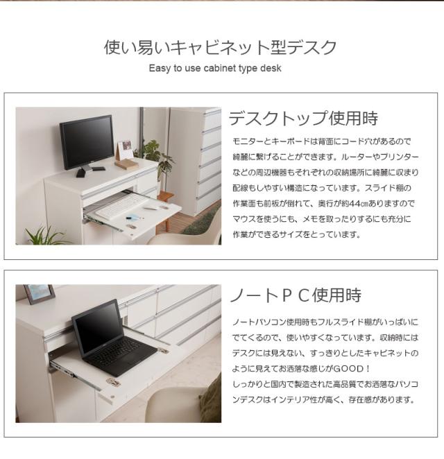 ＼ポイント消化！／ 【JUCEE】シリーズ PCデスク 幅約90 ホワイト_4
