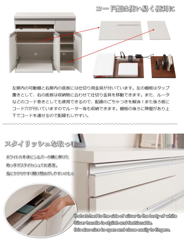 ＼ポイント消化！／ 【JUCEE】シリーズ PCデスク 幅約90 ホワイト_5