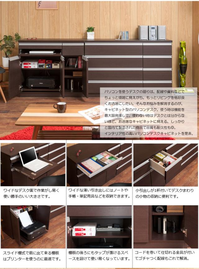＼ポイント消化！／ 【JUCEE】シリーズ PCデスク 幅約90 ダークブラウン_2