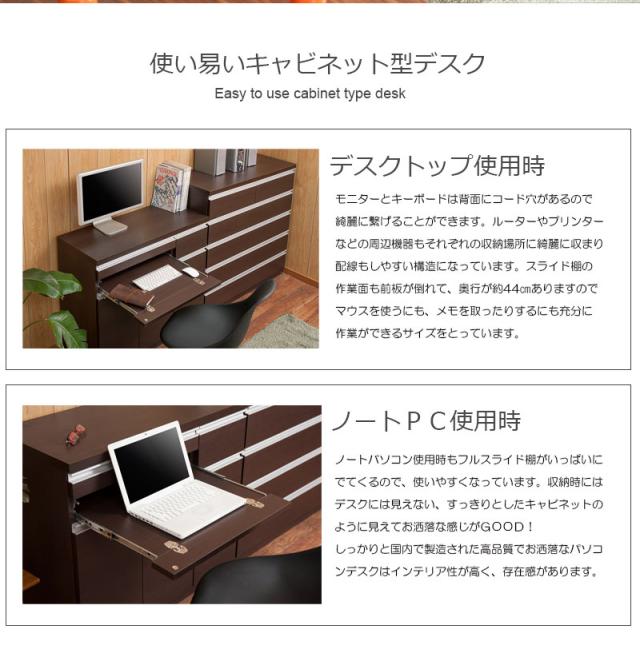 ＼ポイント消化！／ 【JUCEE】シリーズ PCデスク 幅約90 ダークブラウン_4