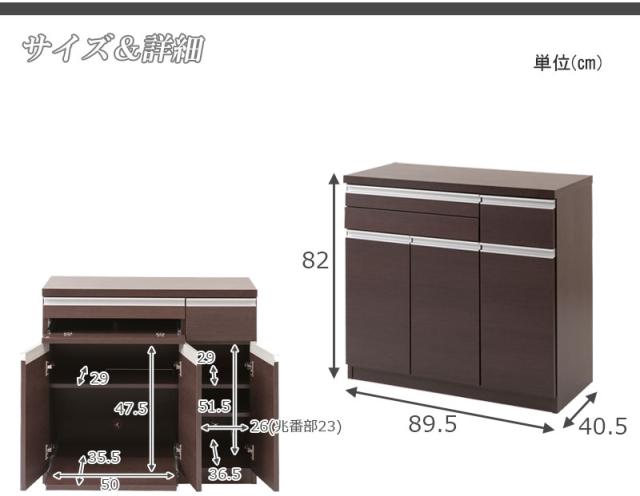 ＼ポイント消化！／ 【JUCEE】シリーズ PCデスク 幅約90 ダークブラウン_10
