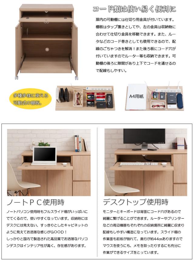 ＼ポイント消化！／ 【SQUARE】シリーズ スクエアキャビネット幅70ハイ PCデスク ホワイト ナチュラル_9