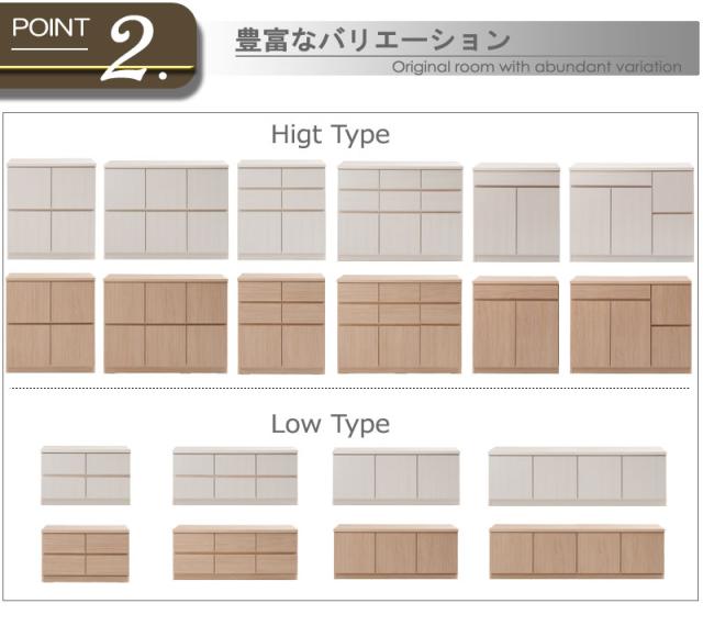 ＼ポイント消化！／ 【SQUARE】シリーズ スクエアキャビネット幅70ハイ PCデスク ホワイト ナチュラル_10