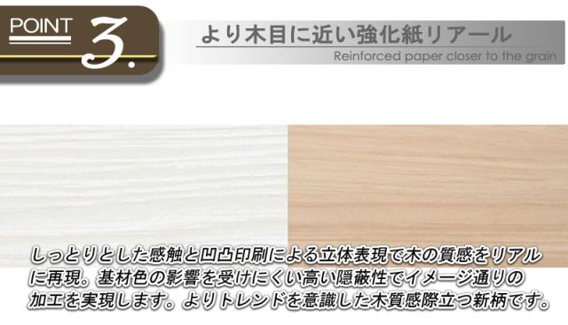 ＼ポイント消化！／ 【SQUARE】シリーズ スクエアキャビネット幅70ハイ PCデスク ホワイト ナチュラル_12
