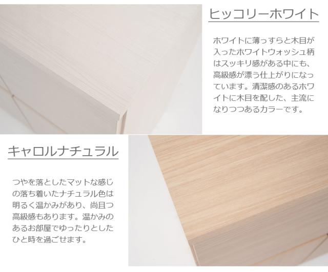 ＼ポイント消化！／ 【SQUARE】シリーズ スクエアキャビネット幅70ハイ PCデスク ホワイト ナチュラル_13