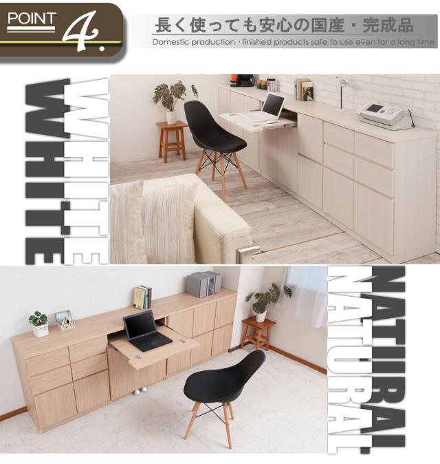 ＼ポイント消化！／ 【SQUARE】シリーズ スクエアキャビネット幅70ハイ PCデスク ホワイト ナチュラル_14