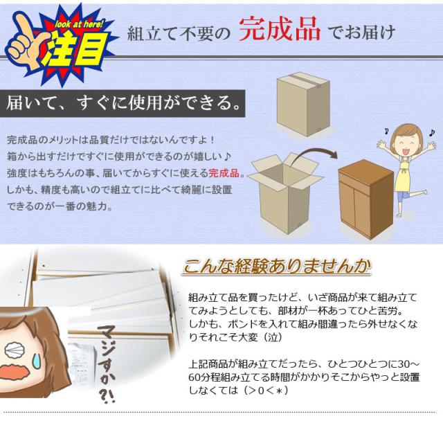 ＼ポイント消化！／ 【SQUARE】シリーズ スクエアキャビネット幅70ハイ PCデスク ホワイト ナチュラル_15