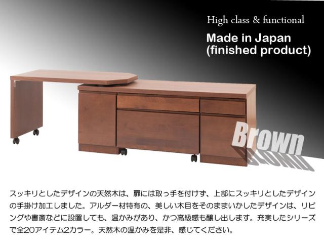 ＼ポイント消化！／ 【Alder】天然木アルダー回転盤付ローデスク 幅120cm_2