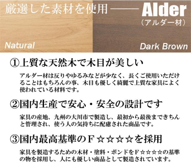 ＼ポイント消化！／ 【Alder】天然木アルダー回転盤付ローデスク 幅120cm_3