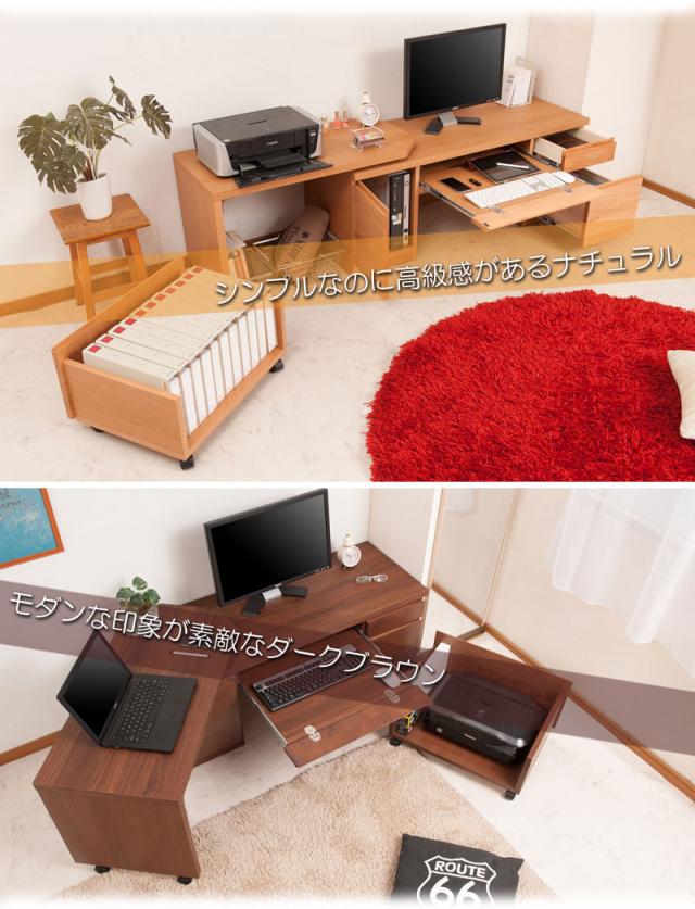 ＼ポイント消化！／ 【Alder】天然木アルダー回転盤付ローデスク 幅120cm_5