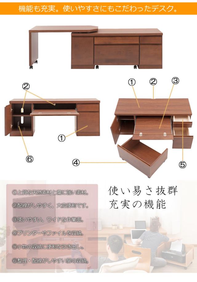 ＼ポイント消化！／ 【Alder】天然木アルダー回転盤付ローデスク 幅120cm_6