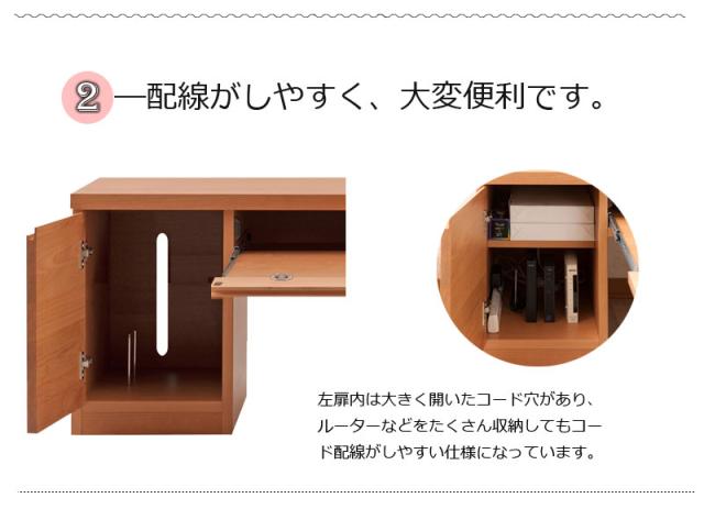 ＼ポイント消化！／ 【Alder】天然木アルダー回転盤付ローデスク 幅120cm_8