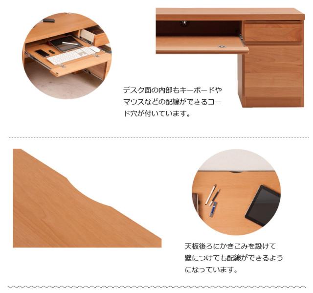 ＼ポイント消化！／ 【Alder】天然木アルダー回転盤付ローデスク 幅120cm_9