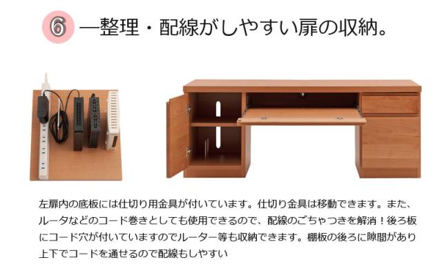 ＼ポイント消化！／ 【Alder】天然木アルダー回転盤付ローデスク 幅120cm_13