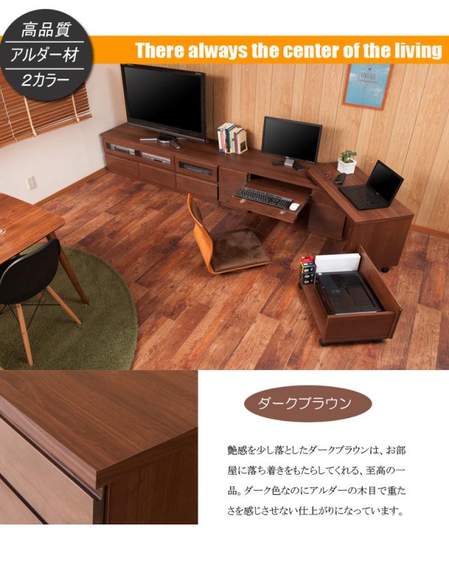 ＼ポイント消化！／ 【Alder】天然木アルダー回転盤付ローデスク 幅120cm_14